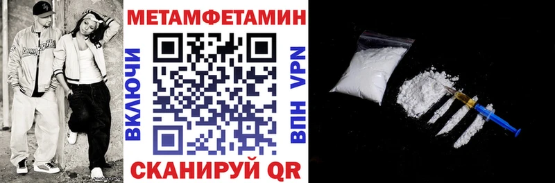 АМФЕТАМИН 97% Пошехонье