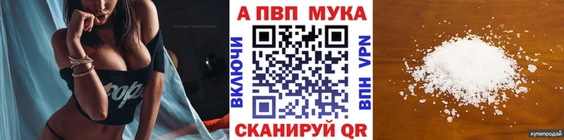 Alpha-PVP Crystall  Пошехонье 