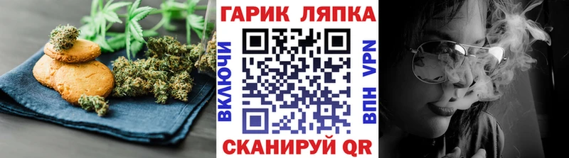 Еда ТГК марихуана  Пошехонье 