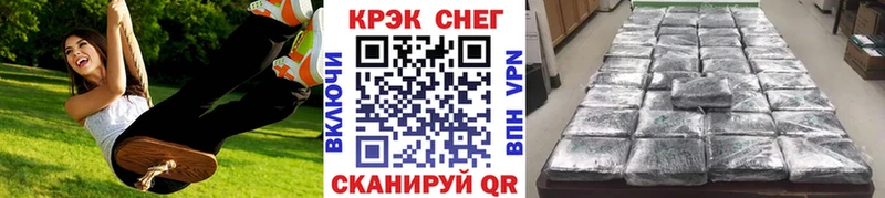 что такое   MEGA вход  COCAIN 97%  Пошехонье 