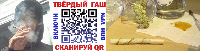 закладка блэк спрут ссылка ГАШИШ Premium Пошехонье