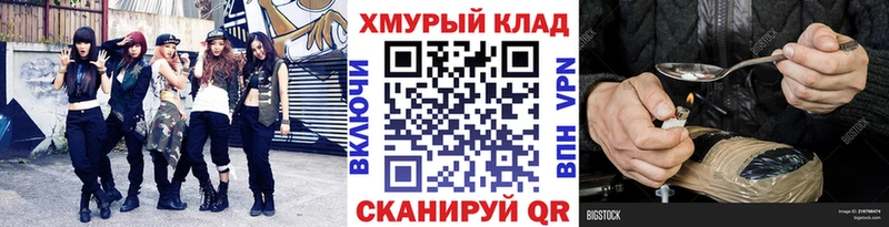 даркнет сайт  Пошехонье  ГЕРОИН Heroin 