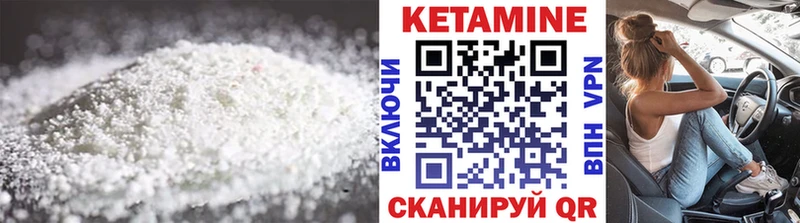 КЕТАМИН ketamine  как найти   Пошехонье 