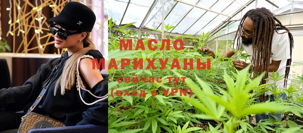 гашишное масло Алексеевка