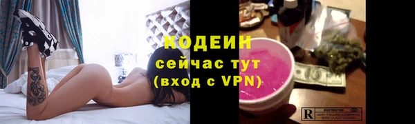 мескалин Абинск
