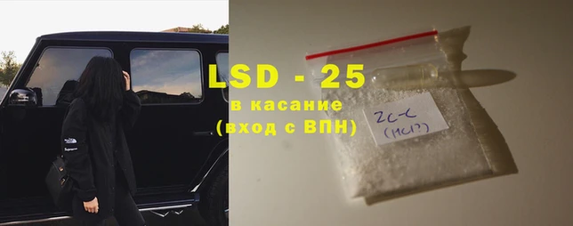 соль курить ск Алзамай