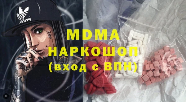 сатива Абдулино