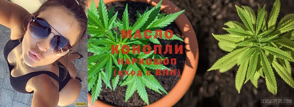 гашишное масло Алексеевка