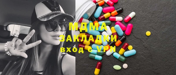 гашишное масло Алексеевка