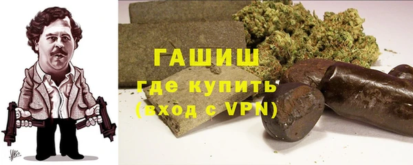 гашишное масло Алексеевка