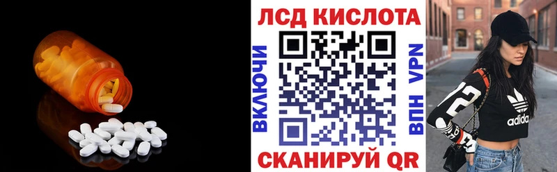 Лсд 25 экстази ecstasy  KRAKEN зеркало  Пошехонье 