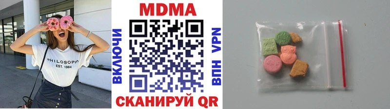 купить наркоту  Пошехонье  MDMA молли 