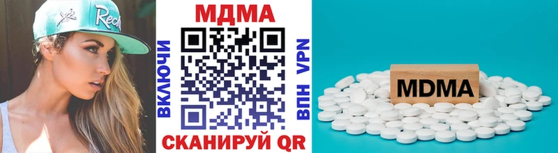 MDMA кристаллы Пошехонье