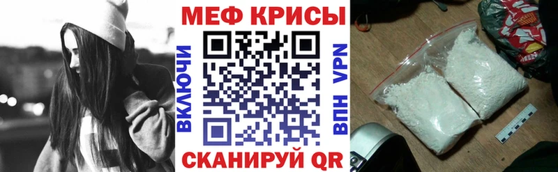 МЕФ 4 MMC  MEGA зеркало  Пошехонье 