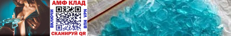 Метамфетамин Methamphetamine  купить   Пошехонье 