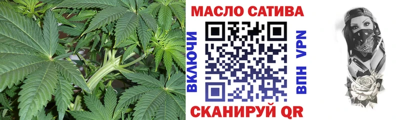 блэк спрут ТОР  Пошехонье  маркетплейс клад  ТГК гашишное масло 