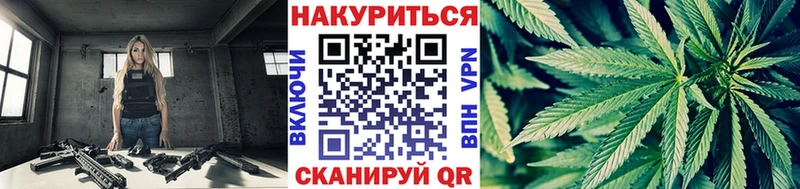 Каннабис Ganja Пошехонье
